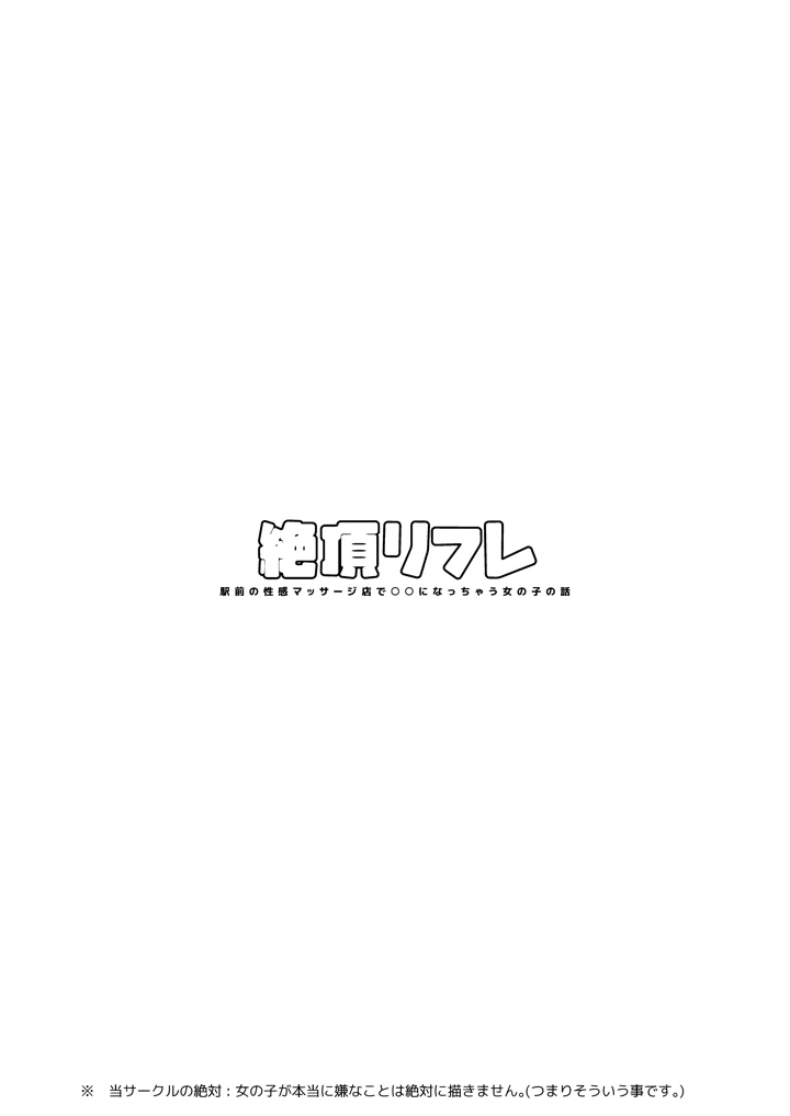 2ページ目