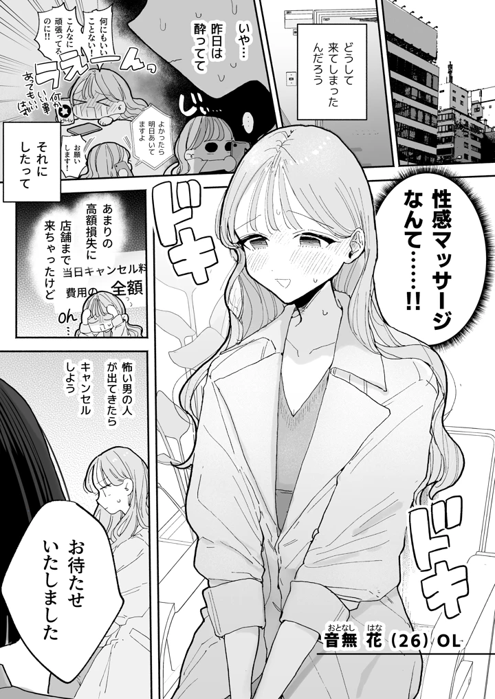 3ページ目