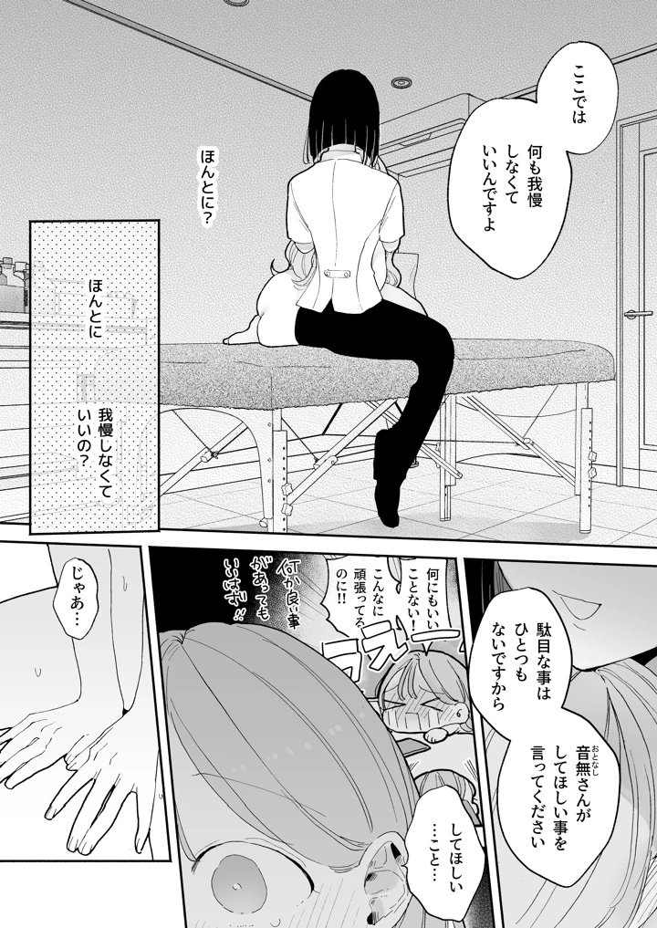 90ページ目