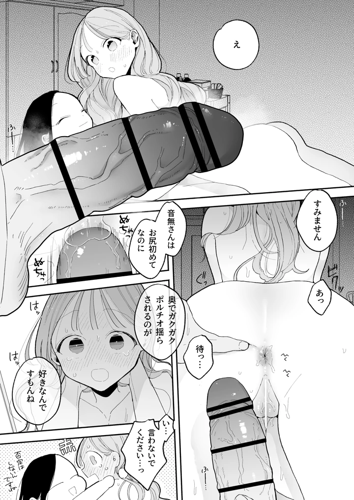 95ページ目