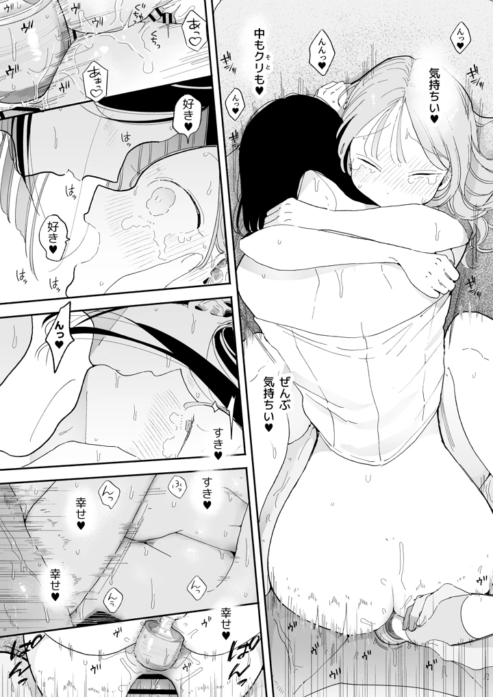 106ページ目