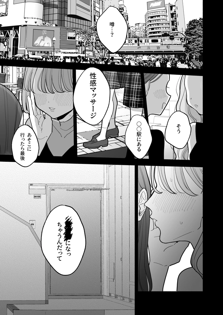 111ページ目