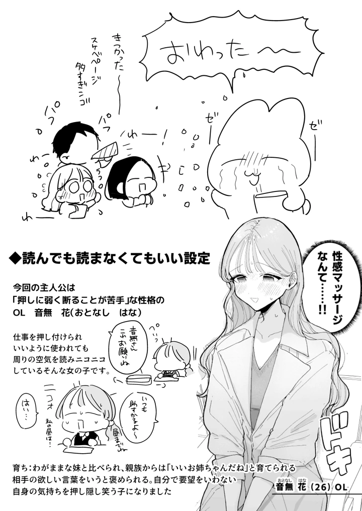 113ページ目