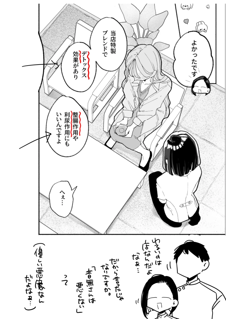 116ページ目