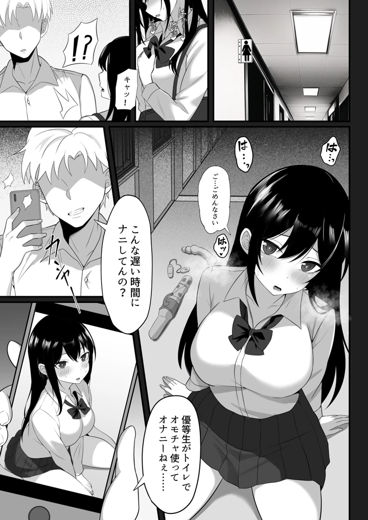 5ページ目