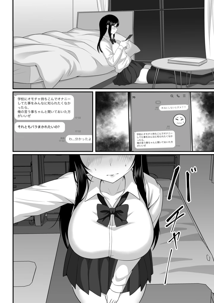6ページ目
