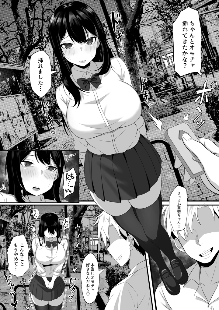 8ページ目