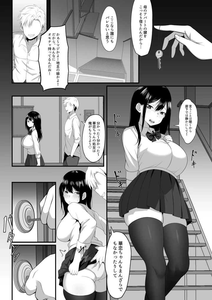 10ページ目