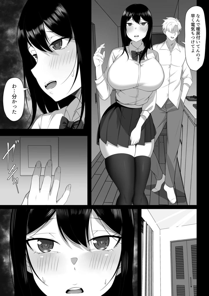 11ページ目