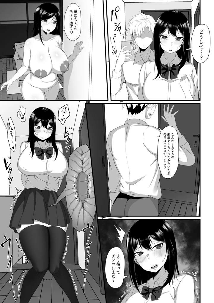 13ページ目