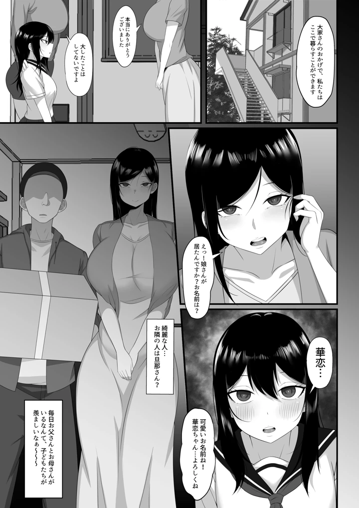 15ページ目