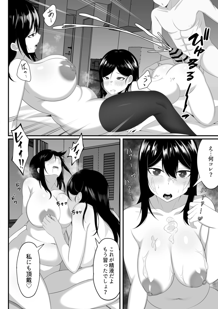 22ページ目