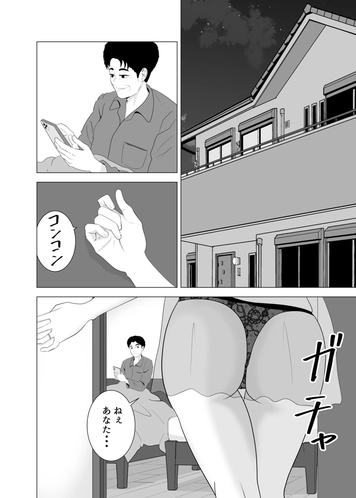 4ページ目