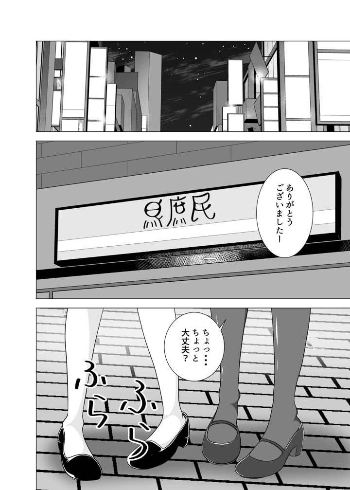 6ページ目