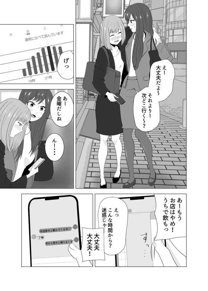7ページ目