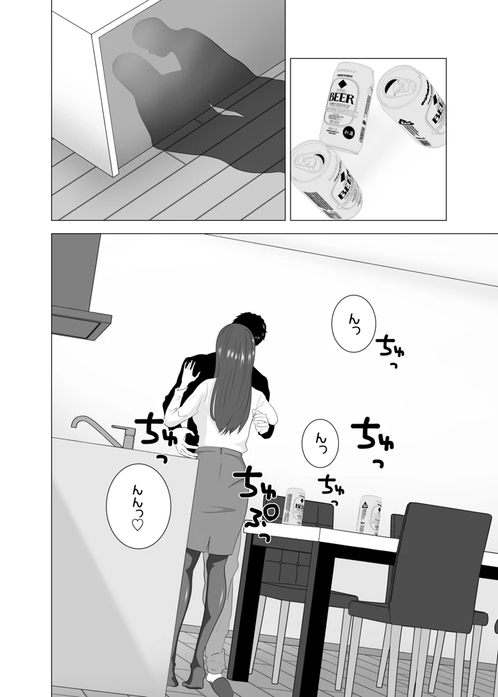 18ページ目