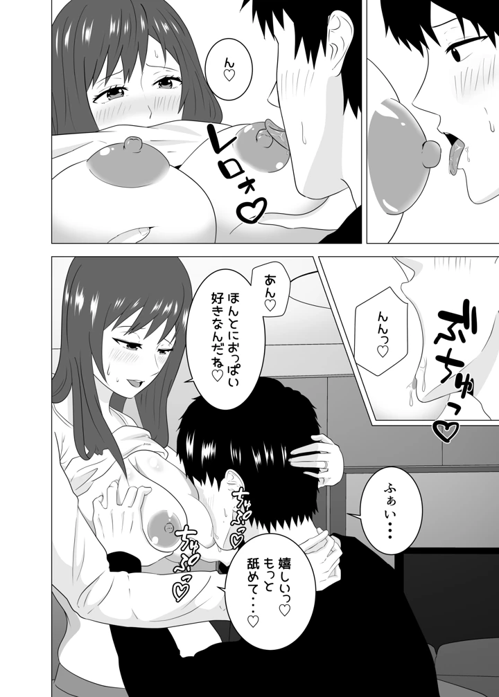 22ページ目
