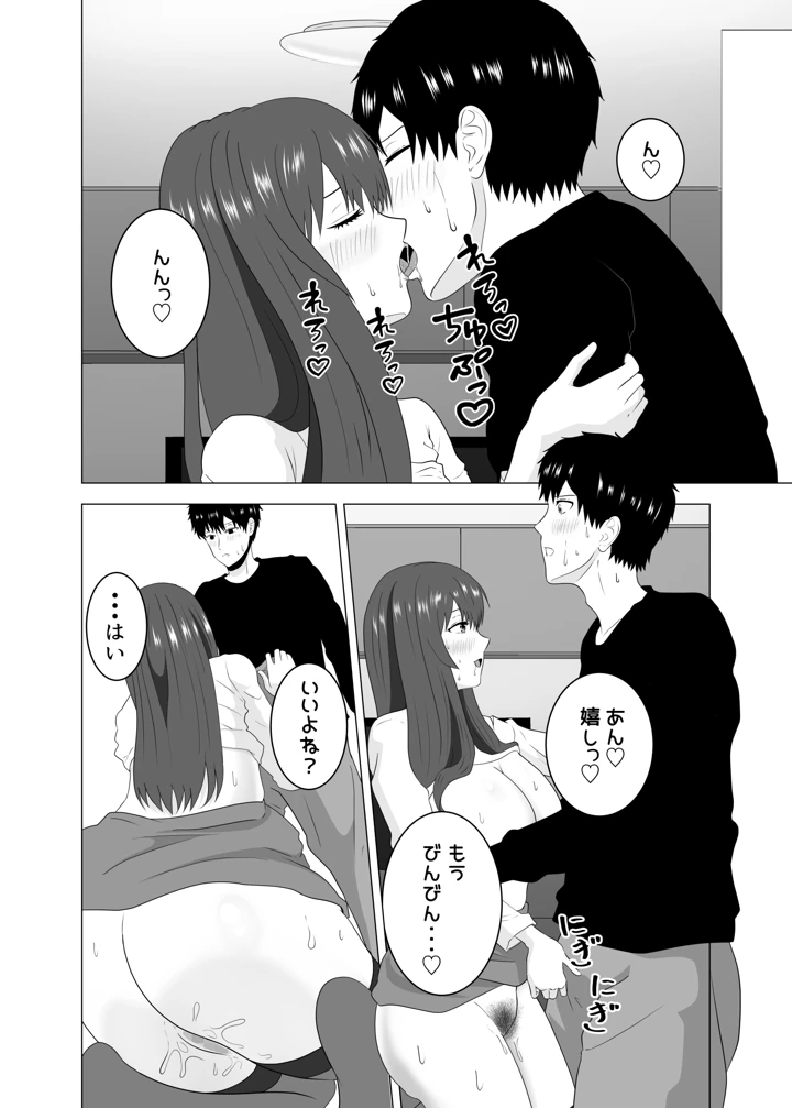 26ページ目