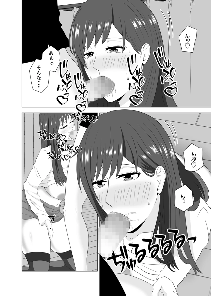 30ページ目