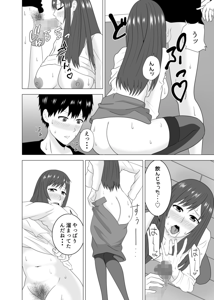 32ページ目