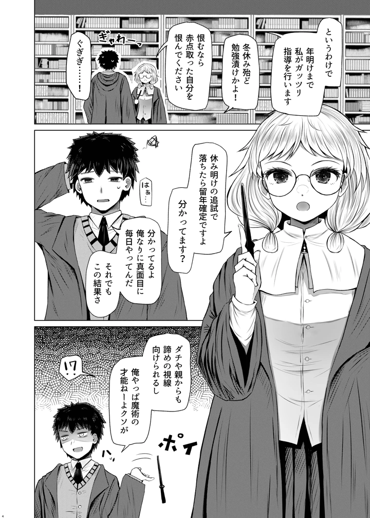 4ページ目