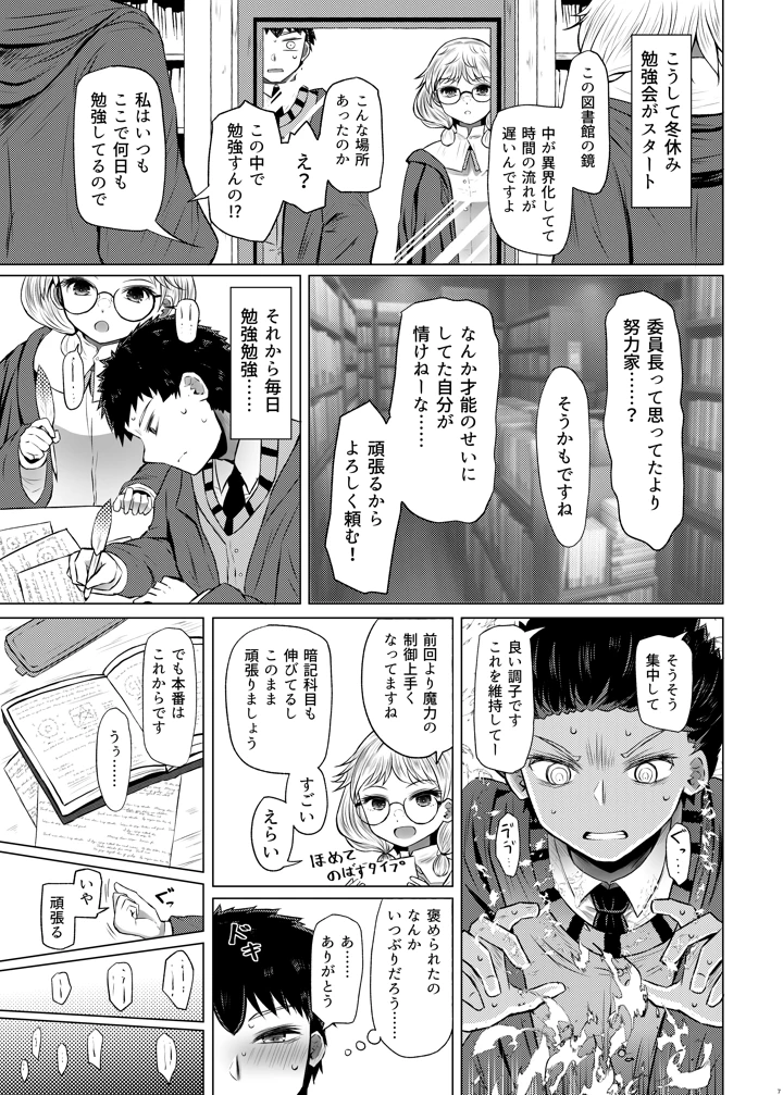 7ページ目
