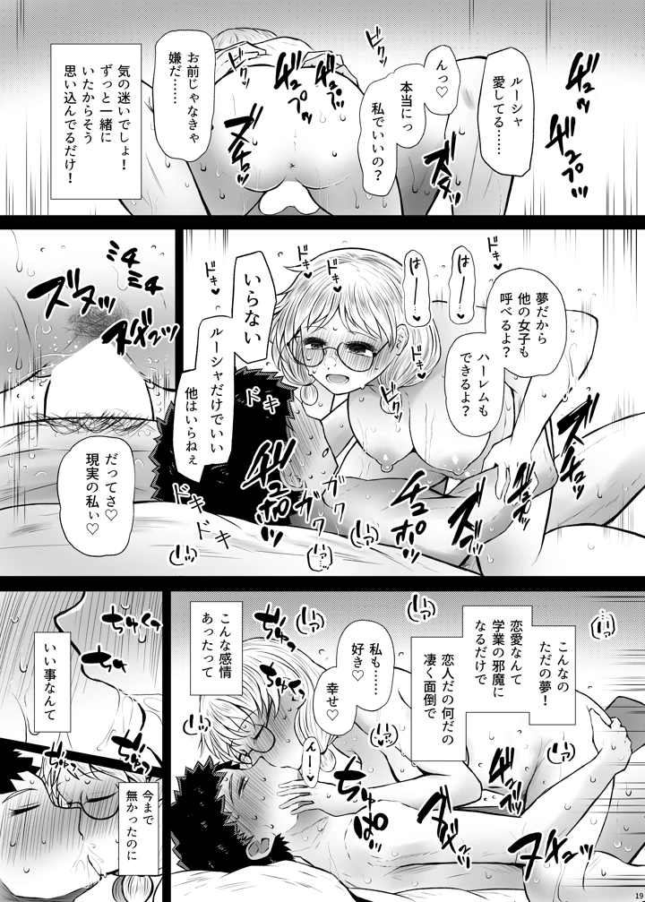 19ページ目