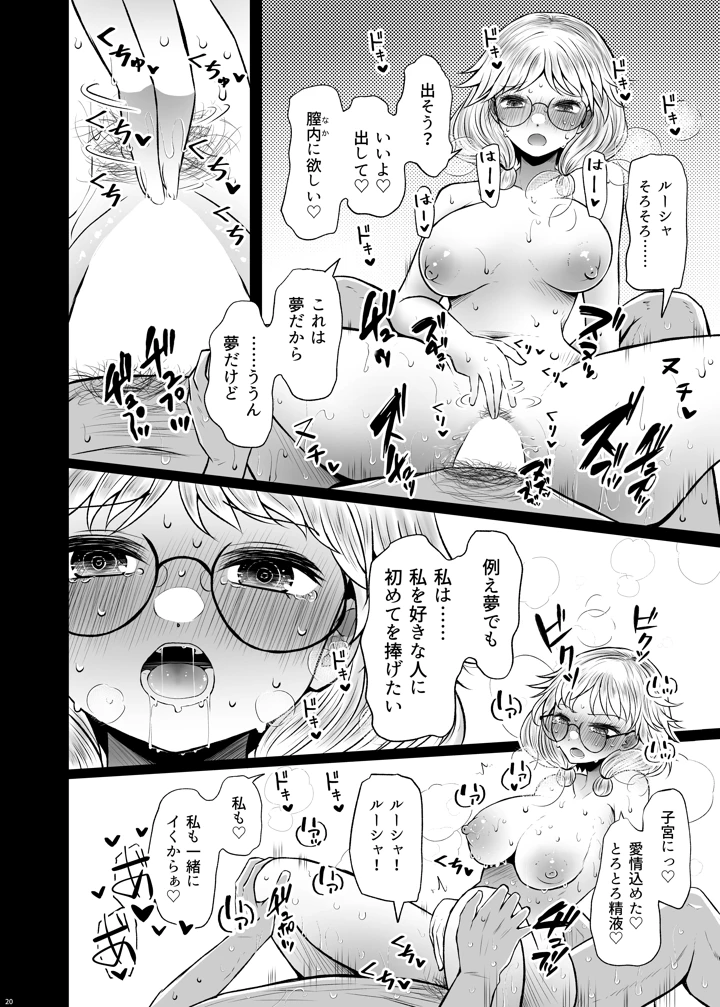 20ページ目
