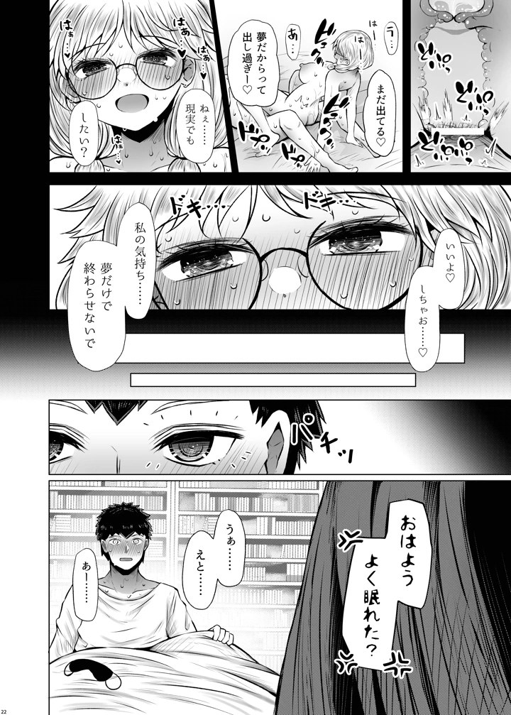 22ページ目