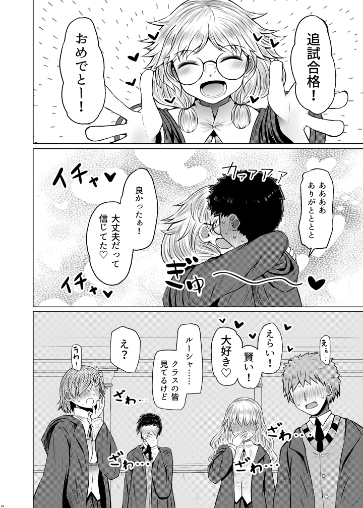 28ページ目