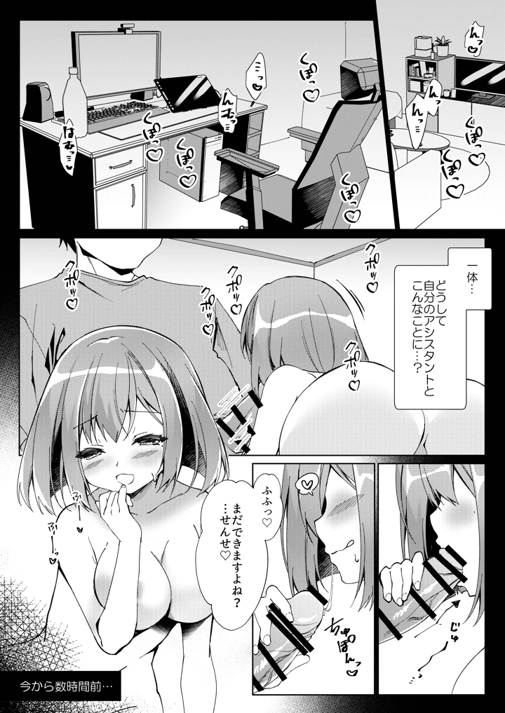 2ページ目