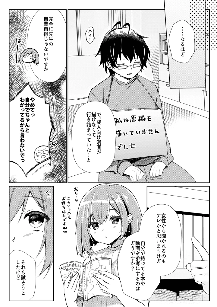 5ページ目