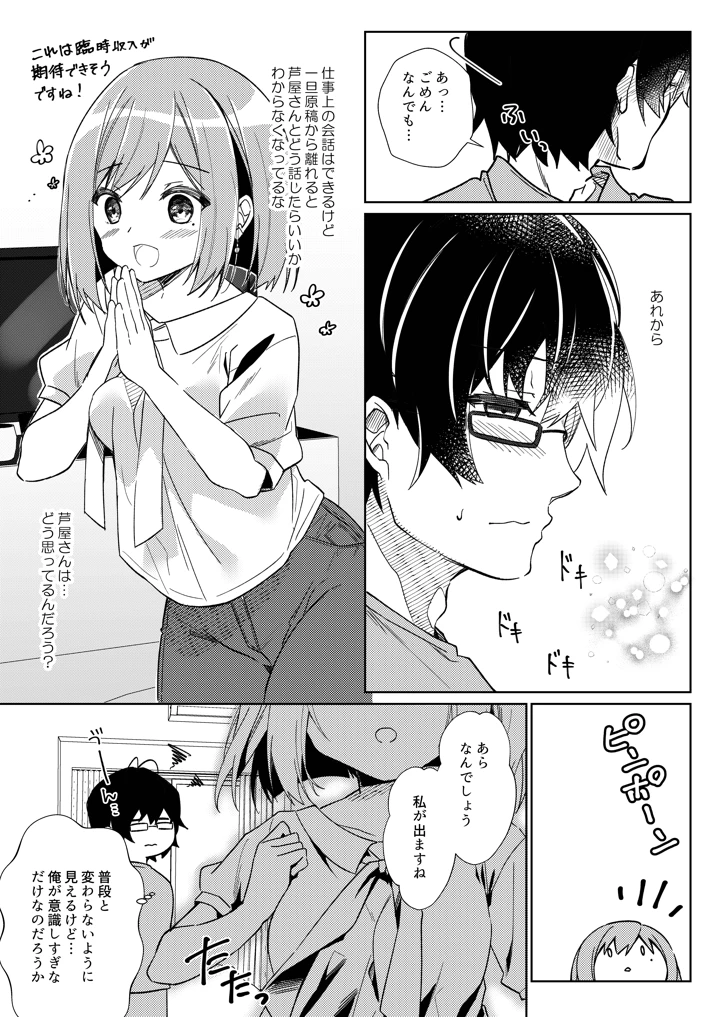 22ページ目