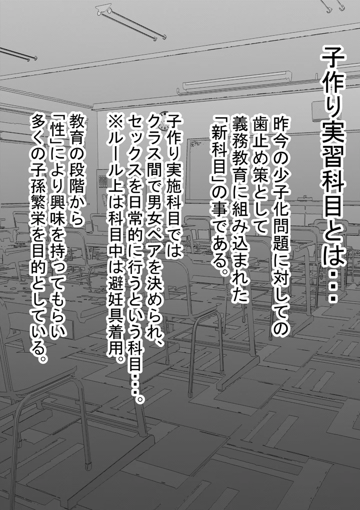 2ページ目