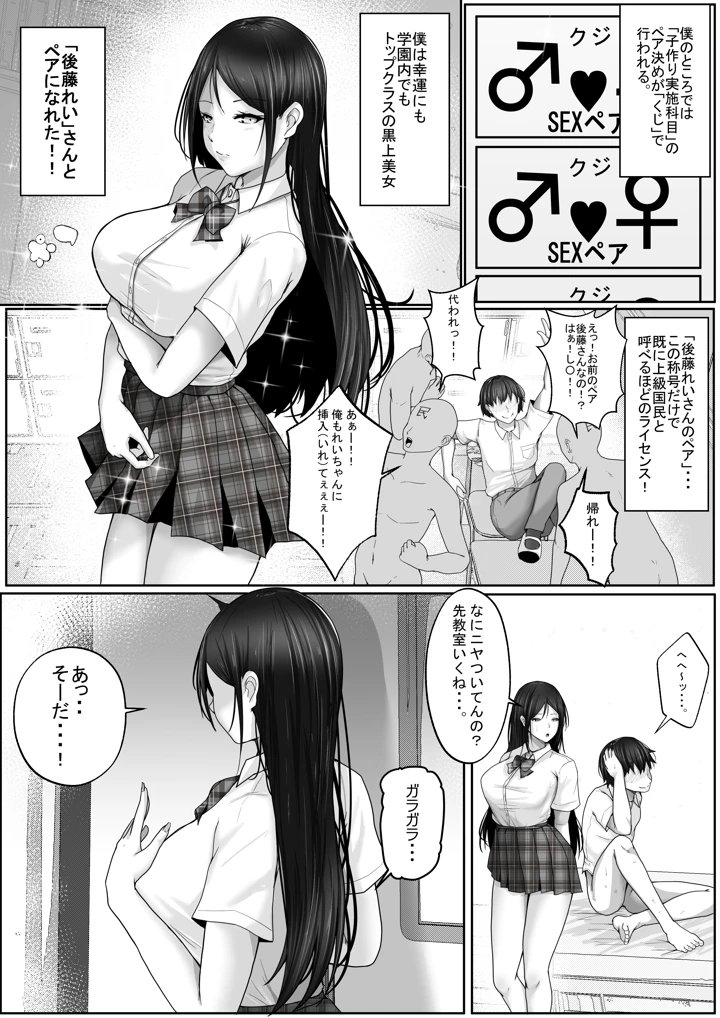 6ページ目
