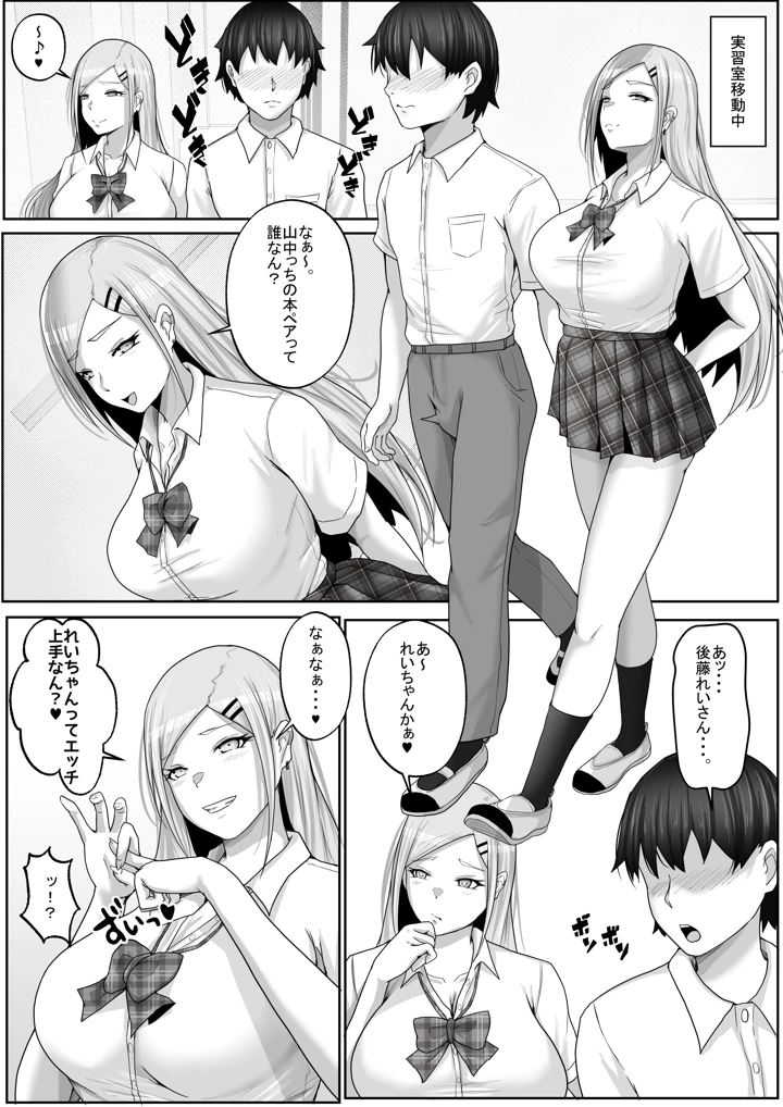 10ページ目