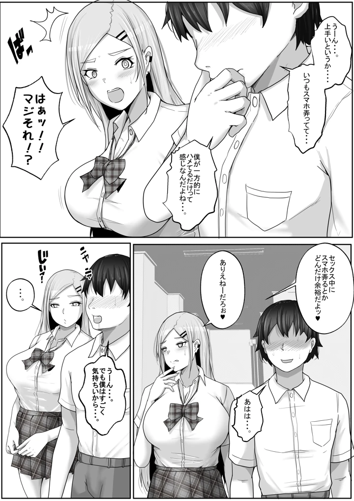 11ページ目
