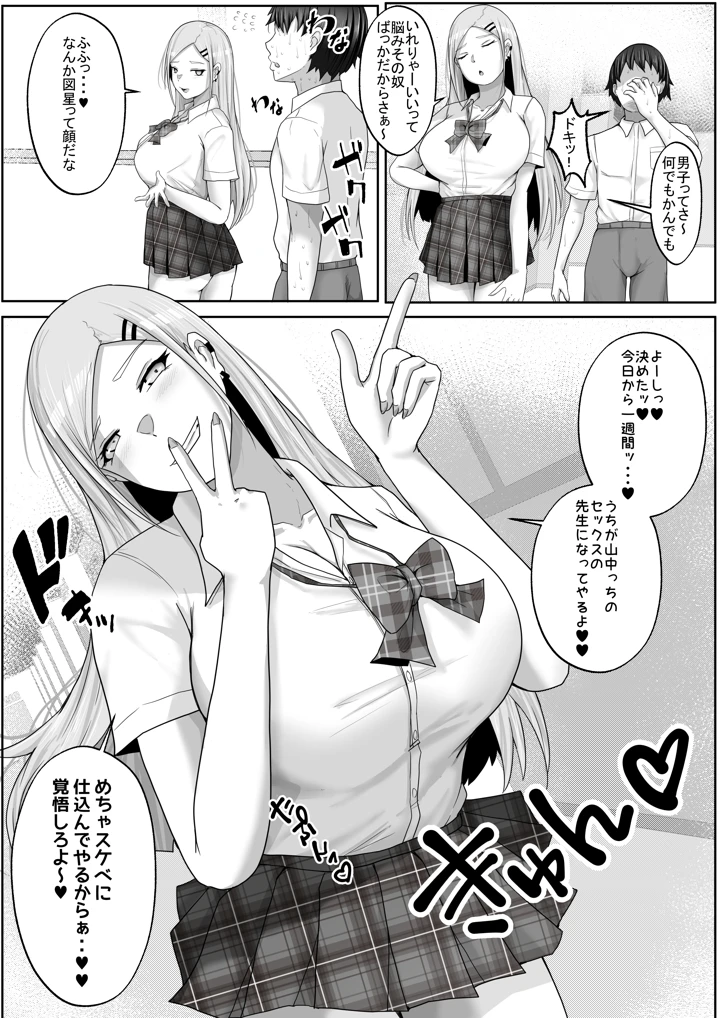 13ページ目