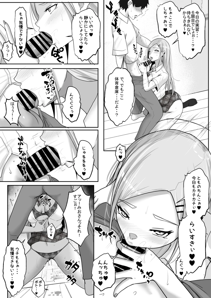 44ページ目