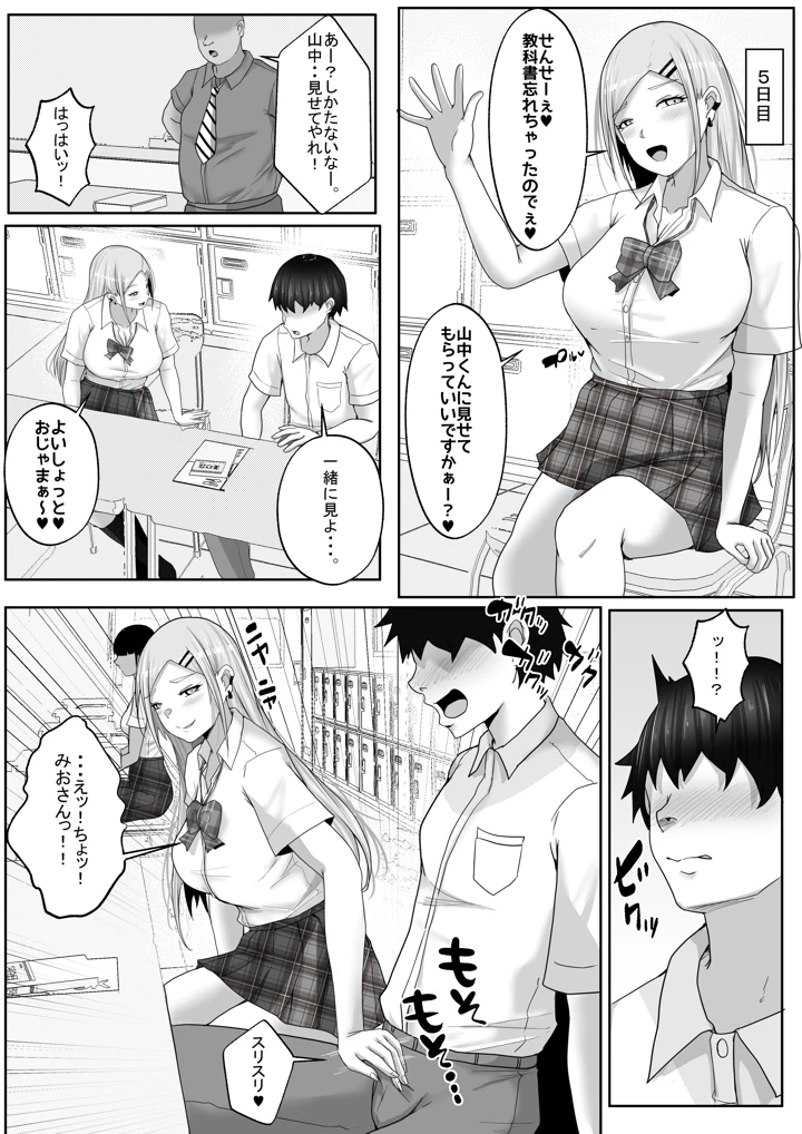 47ページ目
