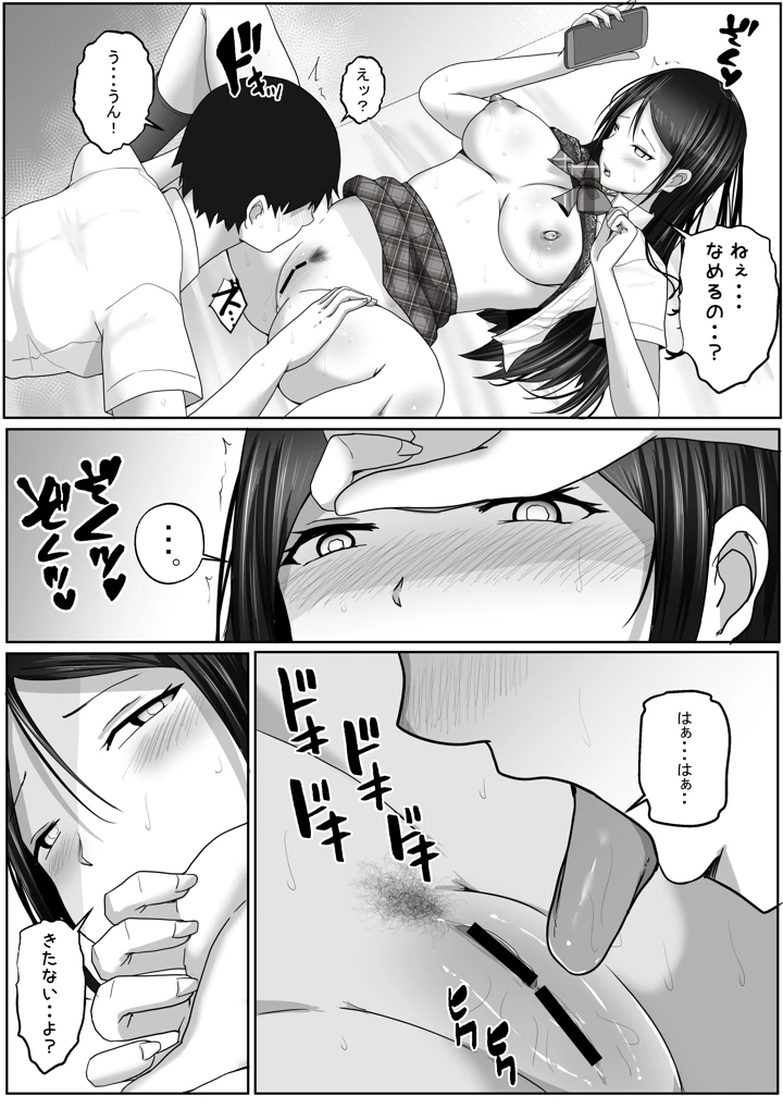 60ページ目