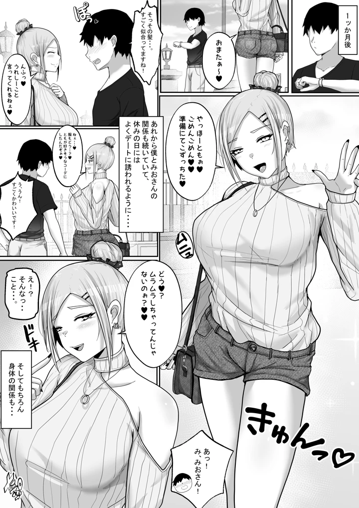 84ページ目