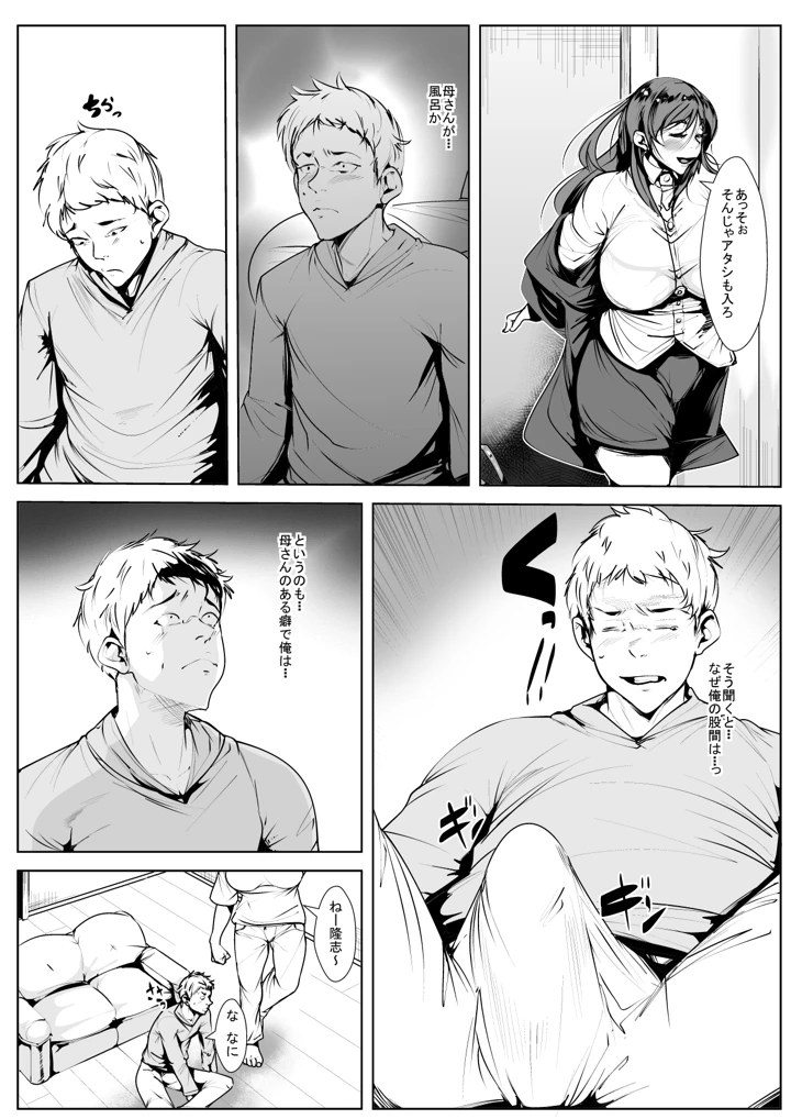 3ページ目