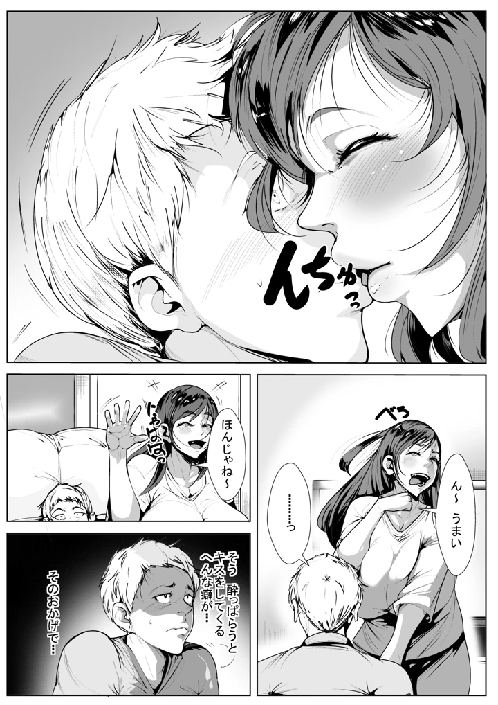 4ページ目