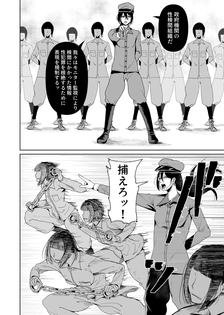 4ページ目