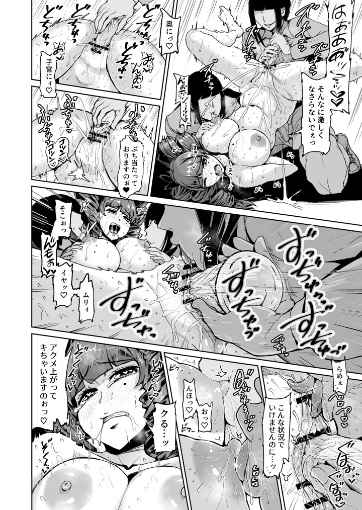 18ページ目