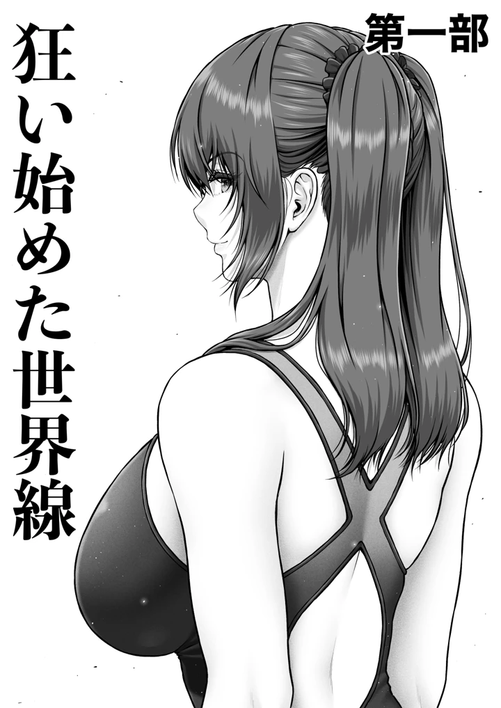 2ページ目