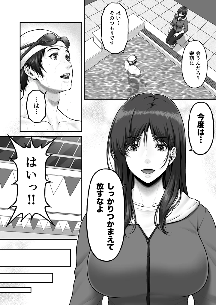 5ページ目