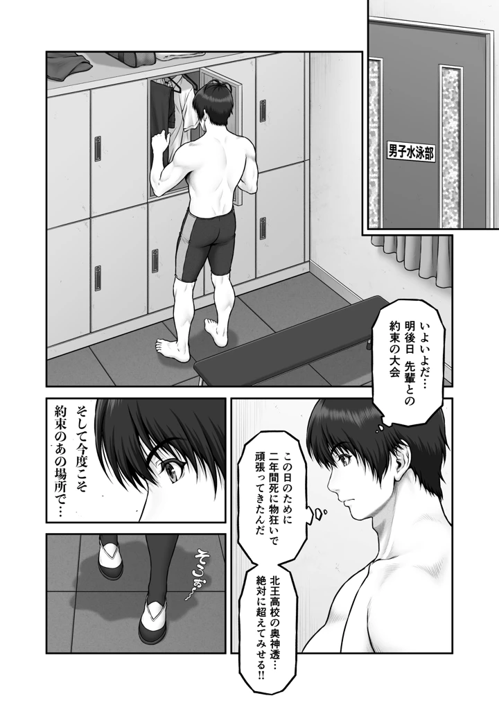 6ページ目