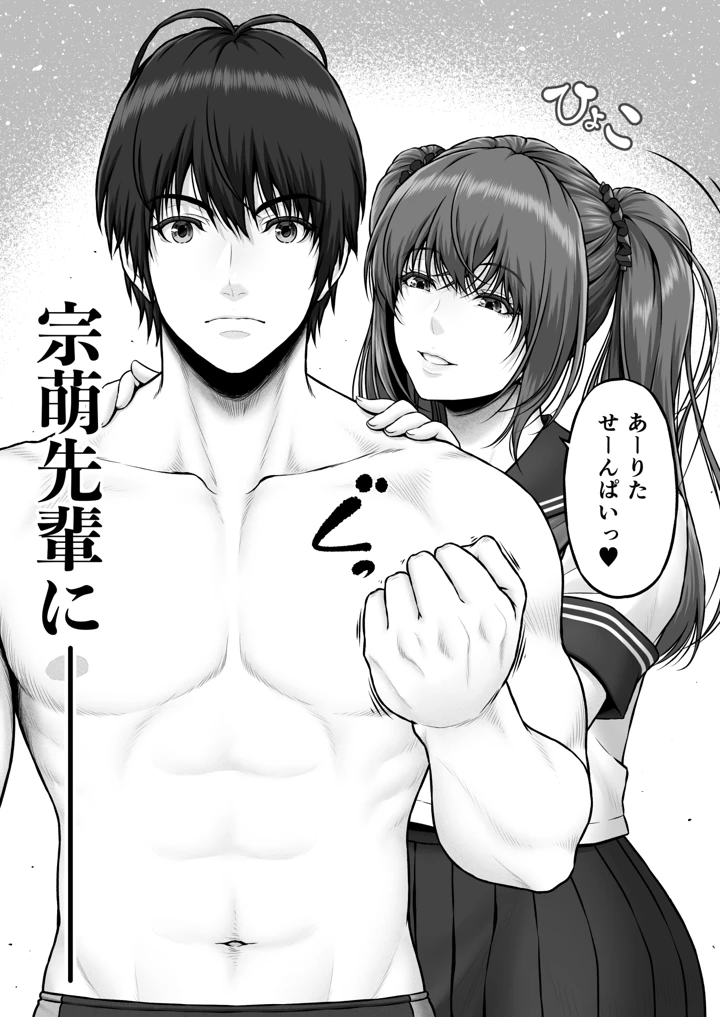 7ページ目